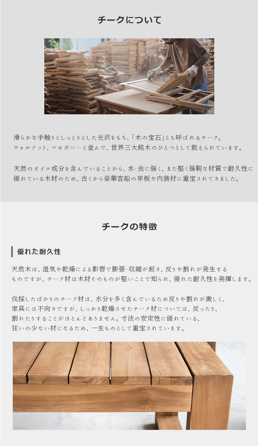 ガーデンテーブル チーク 無垢材 正方形 幅60cm