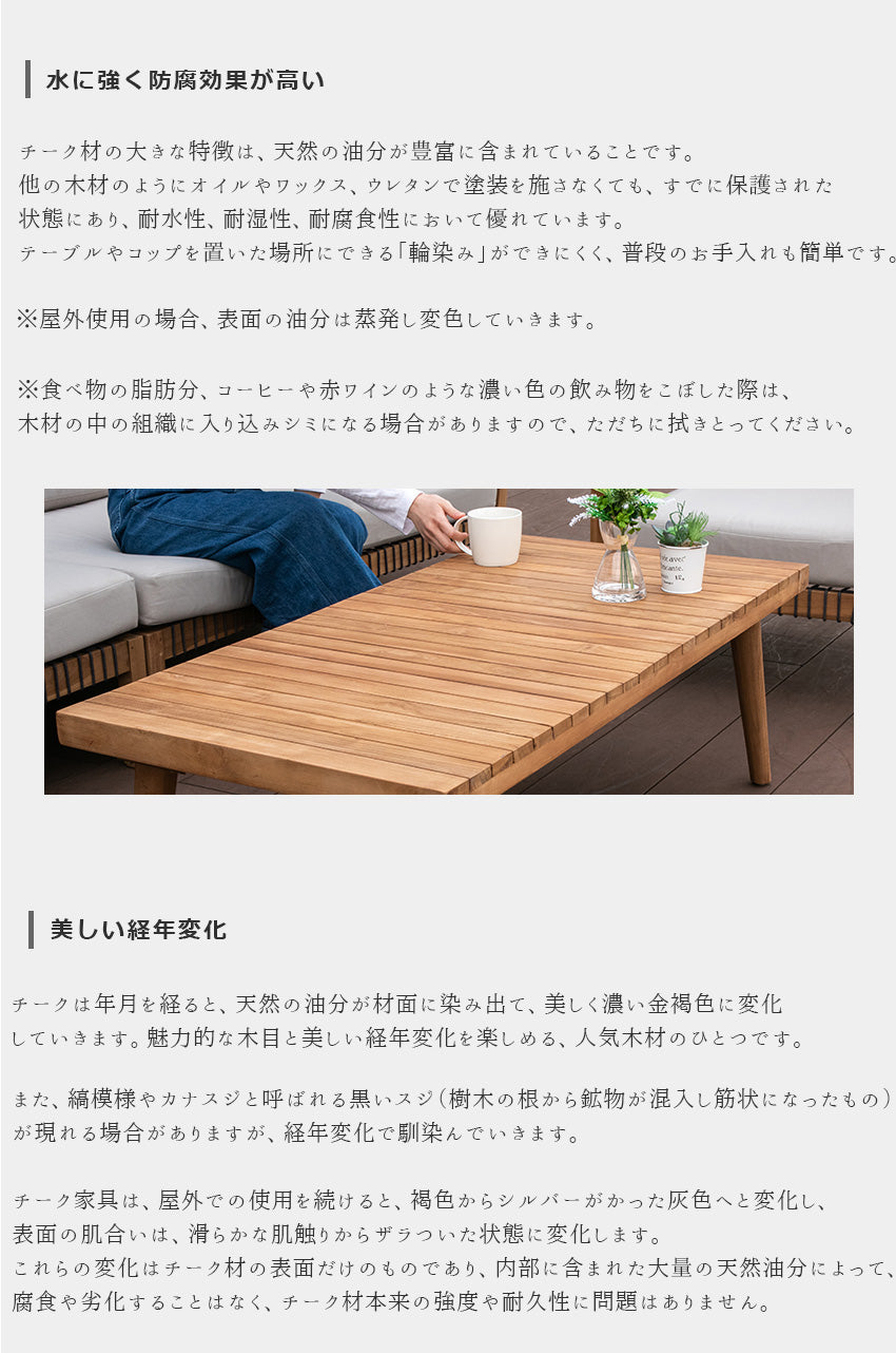 ガーデンテーブル チーク 無垢材 正方形 幅60cm