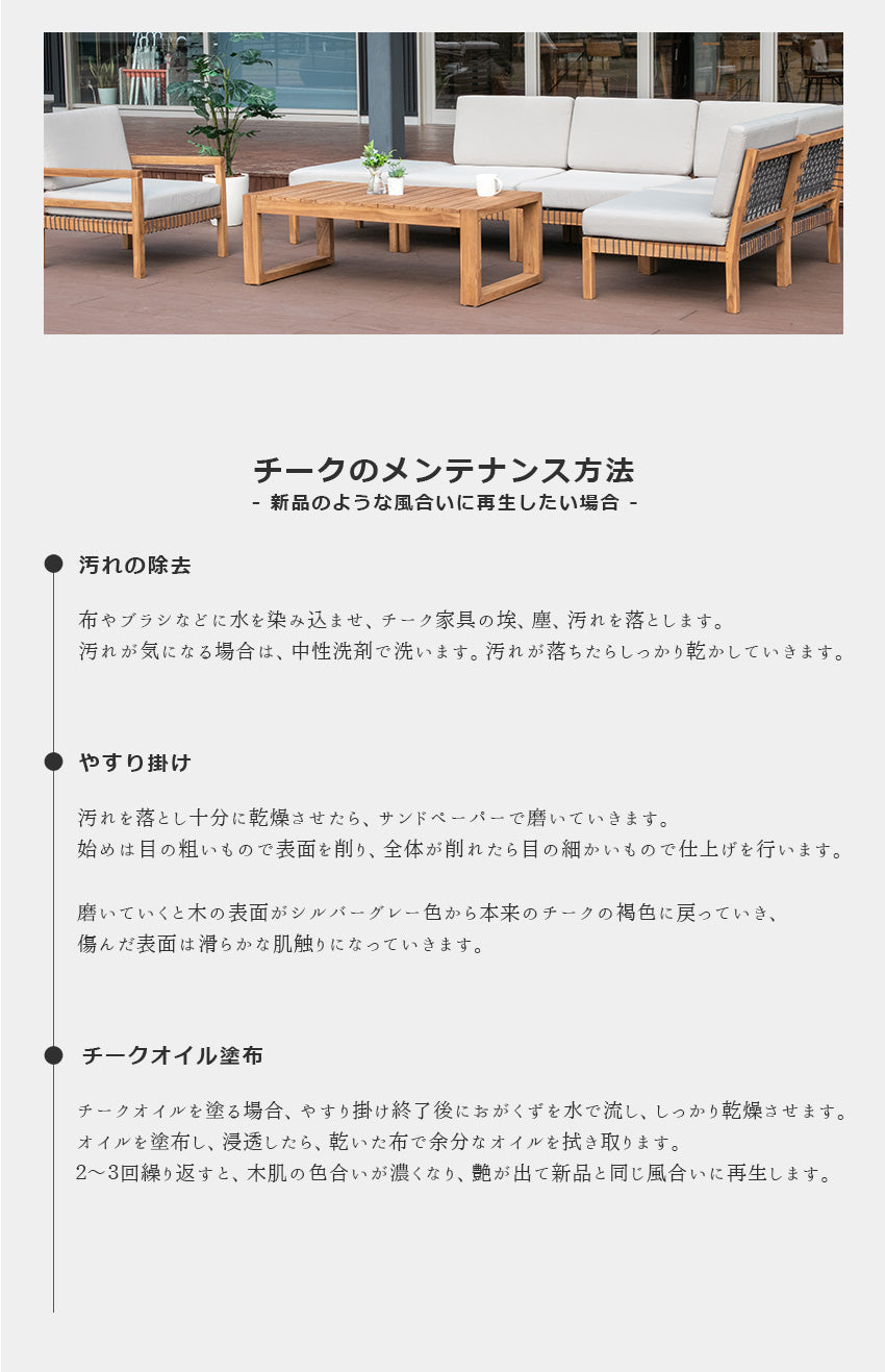 ガーデンテーブル チーク 無垢材 正方形 幅60cm