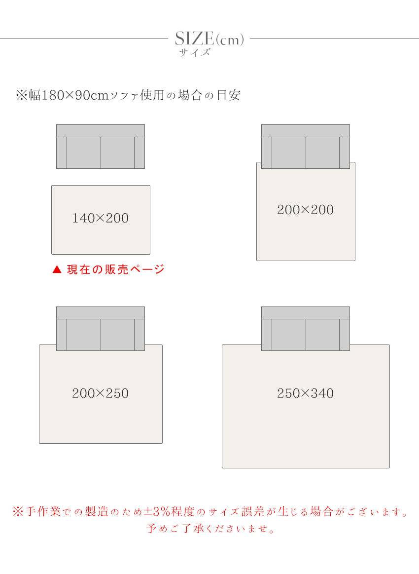 【140×200cm】 ラグ 天然 ウール 無染色 幾何学模様 アイボリー ベージュ ブラウン