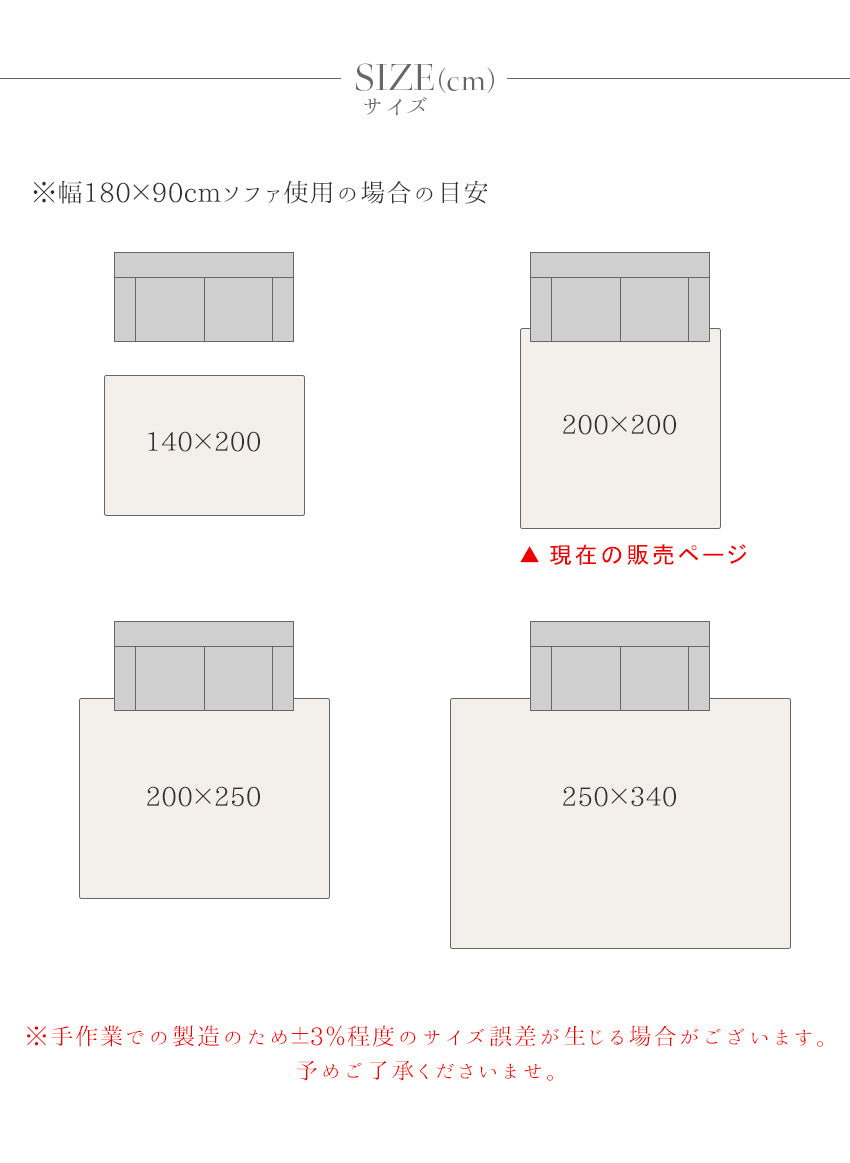 【200×200cm】 ラグ 天然 ウール 無染色 幾何学模様 アイボリー ベージュ ブラウン