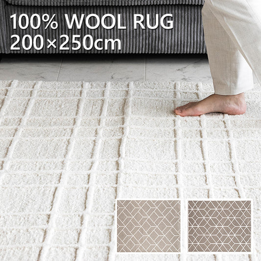 【200×250cm】 ラグ 天然 ウール 無染色 幾何学模様 アイボリー ベージュ ブラウン