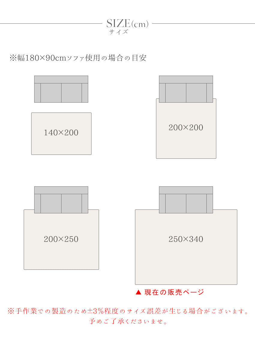 【250×340cm】 ラグ 天然 ウール 無染色 幾何学模様 アイボリー ベージュ ブラウン