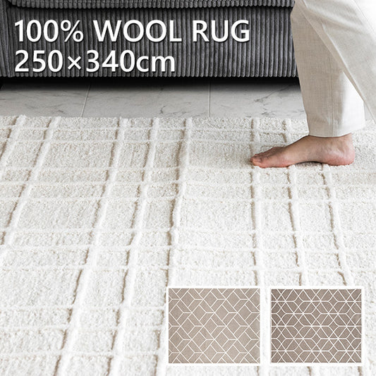 【250×340cm】 ラグ 天然 ウール 無染色 幾何学模様 アイボリー ベージュ ブラウン