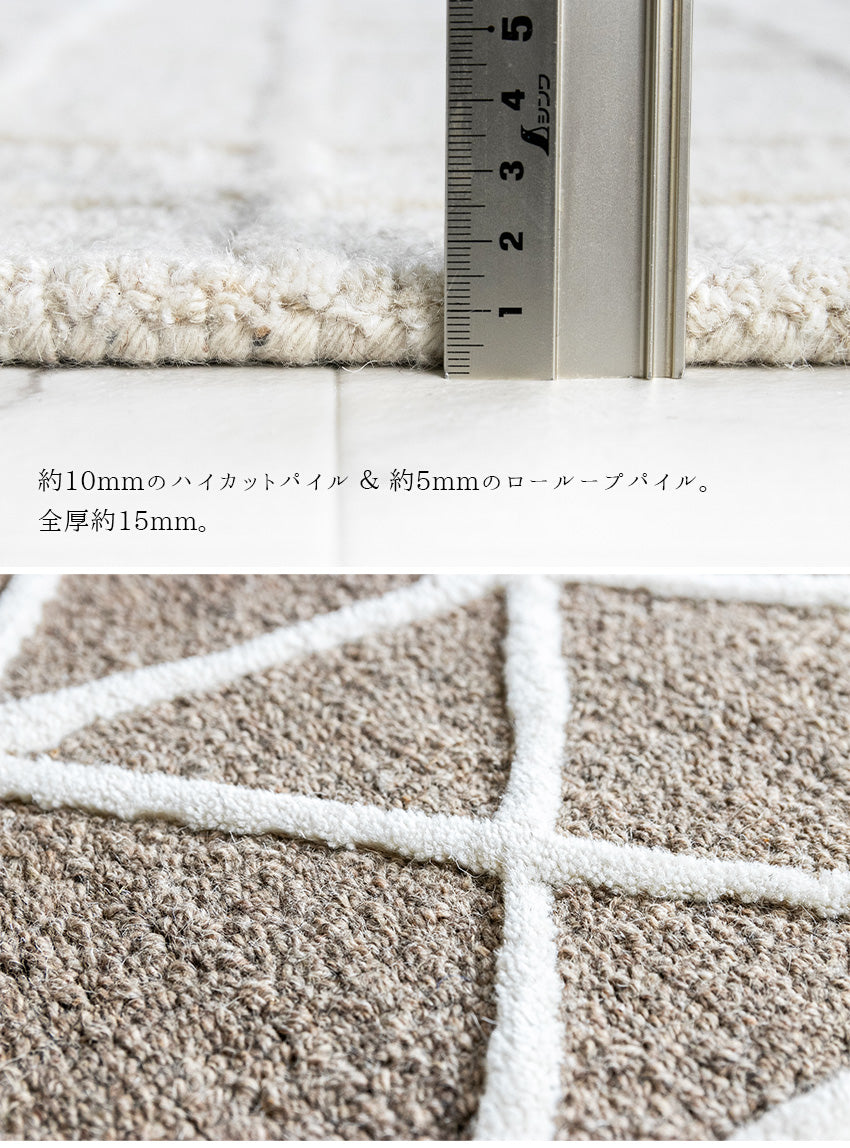 【200×200cm】 ラグ 天然 ウール 無染色 幾何学模様 アイボリー ベージュ ブラウン