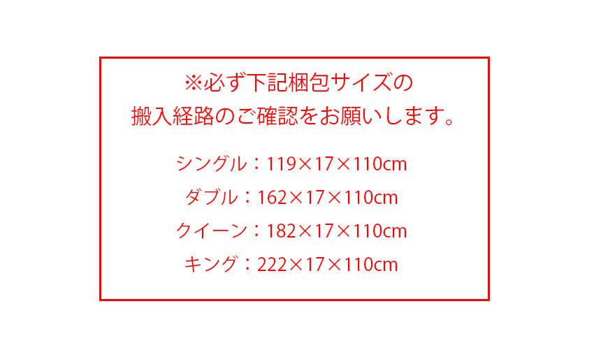 ベッド(マットレス付き/フレーム単品) ファブリックベッド シングル ダブル クイーン キング キングベッド ダブルベッド ベット ホワイト 白 ピンク 80001