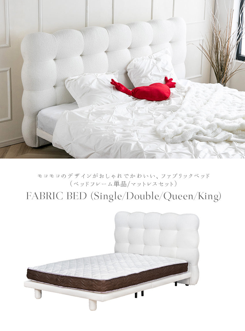 ベッド(マットレス付き/フレーム単品) ファブリックベッド シングル ダブル クイーン キング キングベッド ダブルベッド ベット ホワイト 白 ピンク 80001
