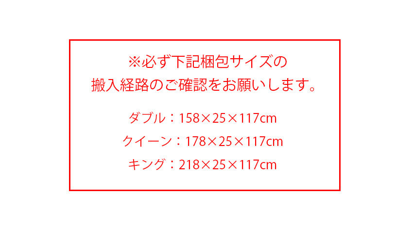 ベッド(マットレス付き/フレーム単品) ファブリックベッド ダブル クイーン キング キングベッド ダブルベッド グレージュ ライトグレー 80002