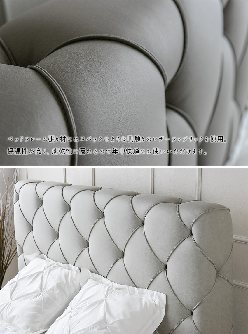 ベッド(マットレス付き/フレーム単品) ファブリックベッド ダブル クイーン キング キングベッド ダブルベッド グレージュ ライトグレー 80002