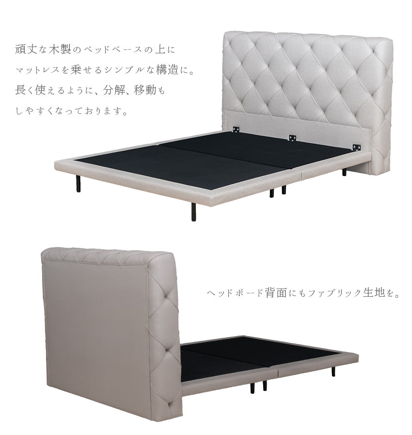 ベッド(マットレス付き/フレーム単品) ファブリックベッド ダブル クイーン キング キングベッド ダブルベッド グレージュ ライトグレー 80002