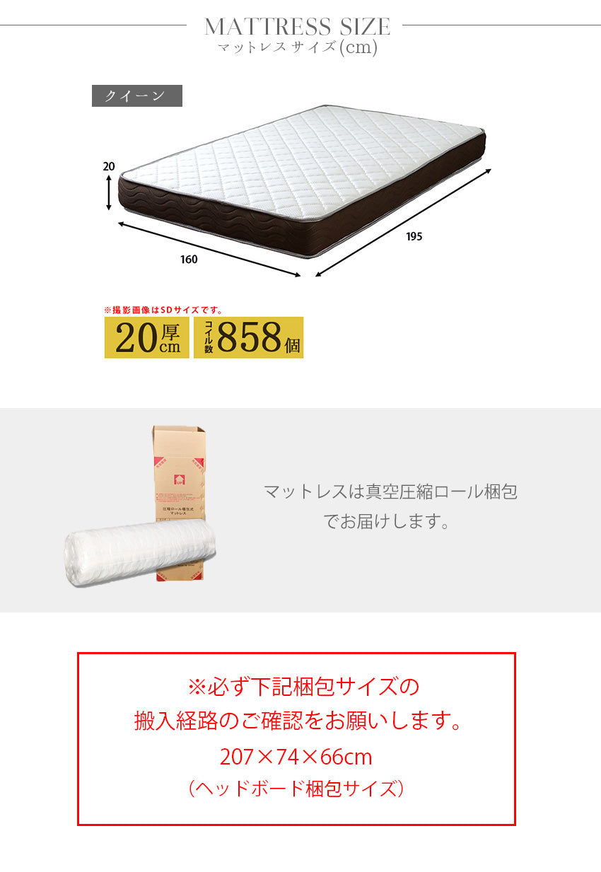 ベッド(マットレス付き/フレーム単品) ファブリックベッド ダブル クイーン クイーンベッド ブラック ホワイト 80003