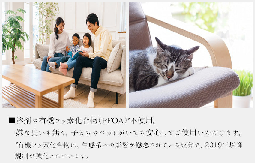 プロテクター 布 ファブリック 撥水 防汚 ケア お手入れ メンテナンス用品 スプレー