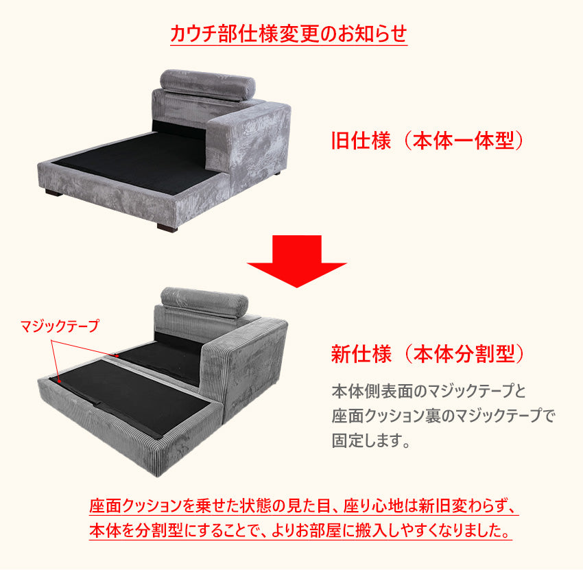 カウチソファ 3人掛け 4人掛け コーデュロイ ファブリック ローソファ I字 グレー ダークグレー アイボリー ベージュ クッション付き 幅240cm ノーヴァ nova