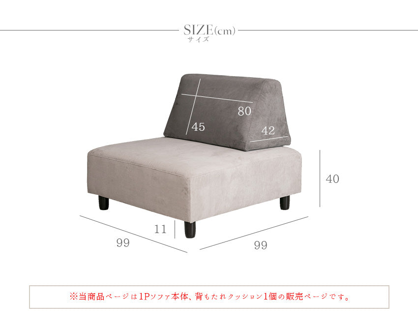 スツール アイランドソファ 1人掛け ファブリック ソファー ブルー グレー ピンク オレンジ イエロー 幅100cm