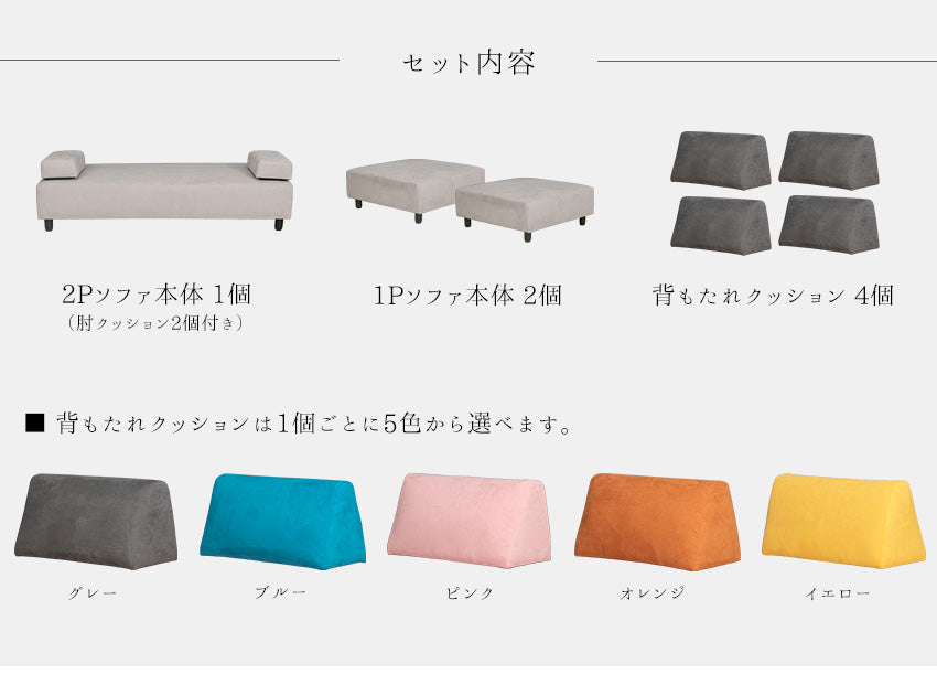 アイランドソファ 4人掛け ファブリック カウチ ソファー ブルー グレー ピンク オレンジ イエロー 撥水 幅297cm