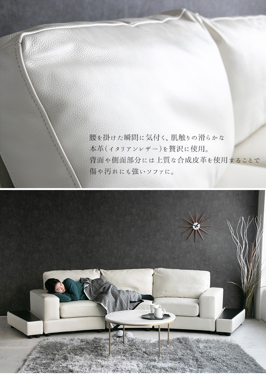 ラウンドソファ 3人掛け 4人掛け 本革 レザー ホワイト ブラック 幅330cm