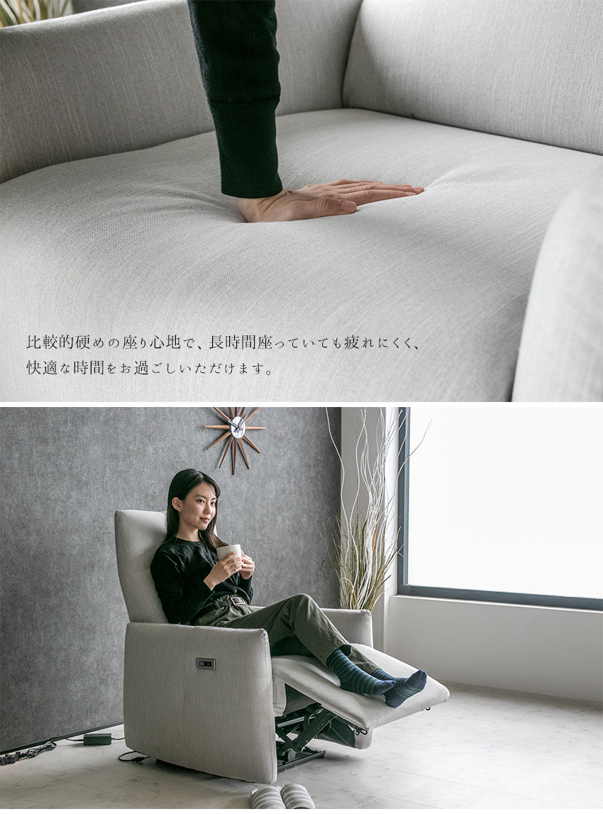 電動 ソファ リクライニング パーソナルチェア 1人掛け USB ファブリック シルバーグレー チェリーブラウン 幅77cm