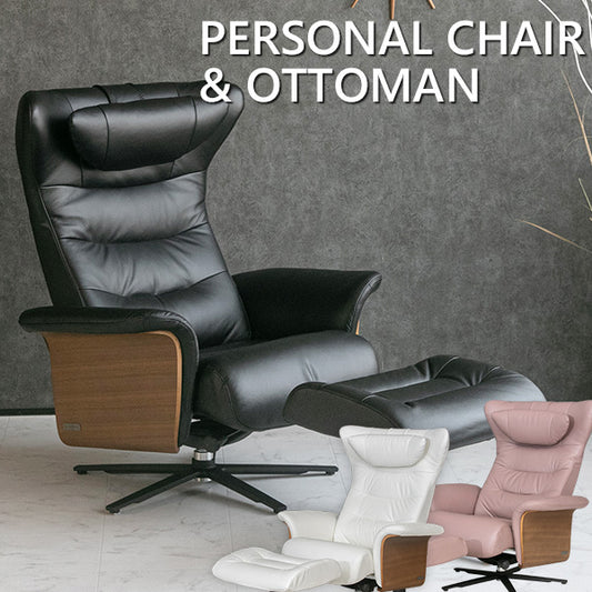 リクライニングチェア 回転式 本革 イタリアンレザー アメリカンウォールナット突板 1人掛け ブラック ライラックローズ ホワイト ZEDERE 幅86cm