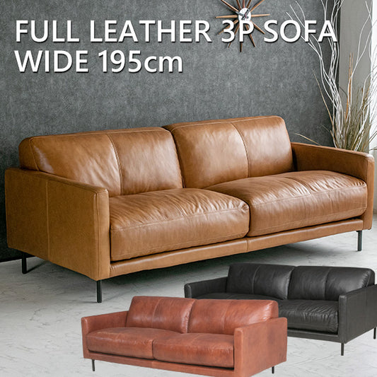 ソファ 本革 総革 3人掛け レザー ライトブラウン ダークグレー ブラウン 幅195cm