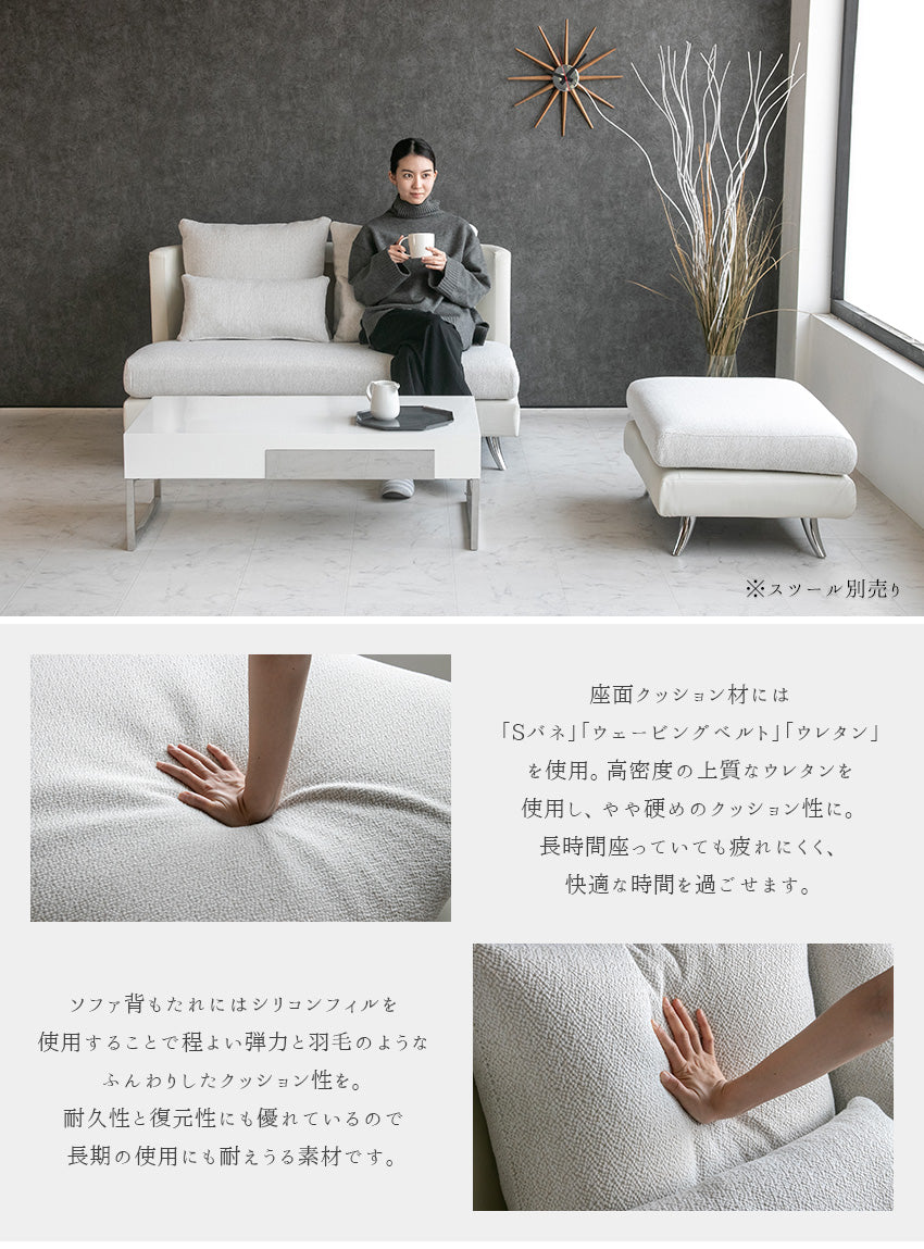 ソファ 2人掛け ファブリック レザー 白 ホワイト 曲線 クッション付き 幅140cm