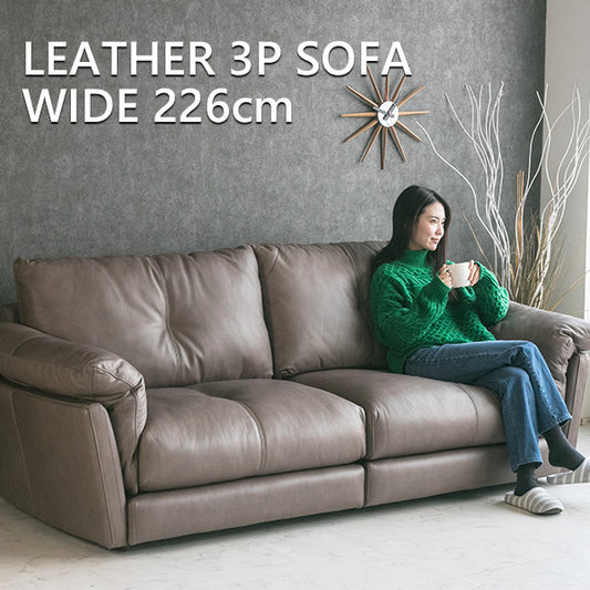 ソファ 本革 総革 3人掛け フルグレインレザー アニリン仕上げ ブラウン 幅226cm