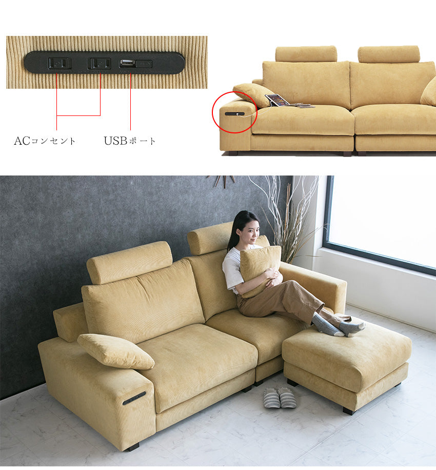 ソファ 3人掛け コンセント付き コーデュロイ ファブリック フェザー イエロー ダークグレー ライトブルー 223cm