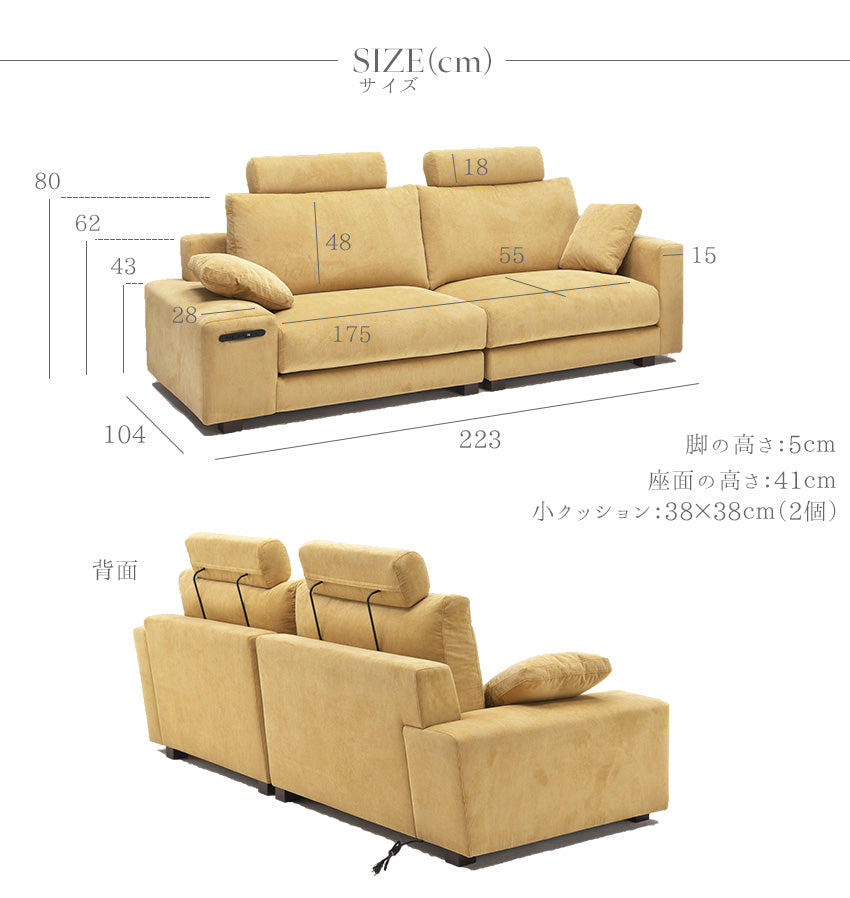 ソファ 3人掛け コンセント付き コーデュロイ ファブリック フェザー イエロー ダークグレー ライトブルー 223cm