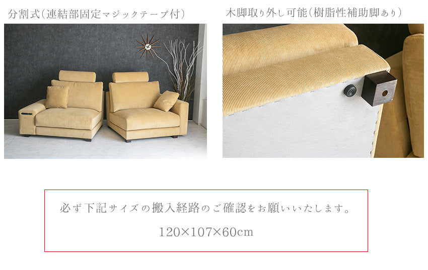 ソファ 3人掛け コンセント付き コーデュロイ ファブリック フェザー イエロー ダークグレー ライトブルー 223cm