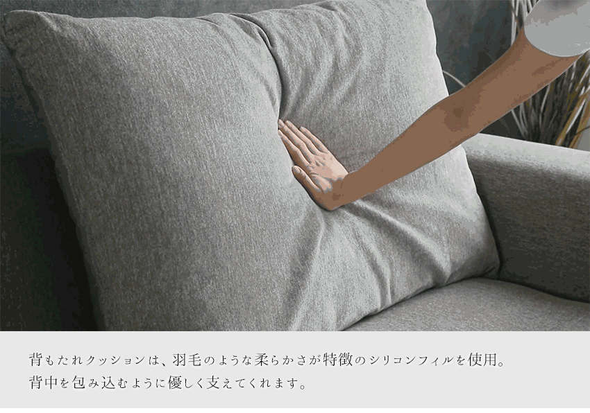 ソファ 3人掛け ファブリック ロータイプ クッション付き グレー 230cm