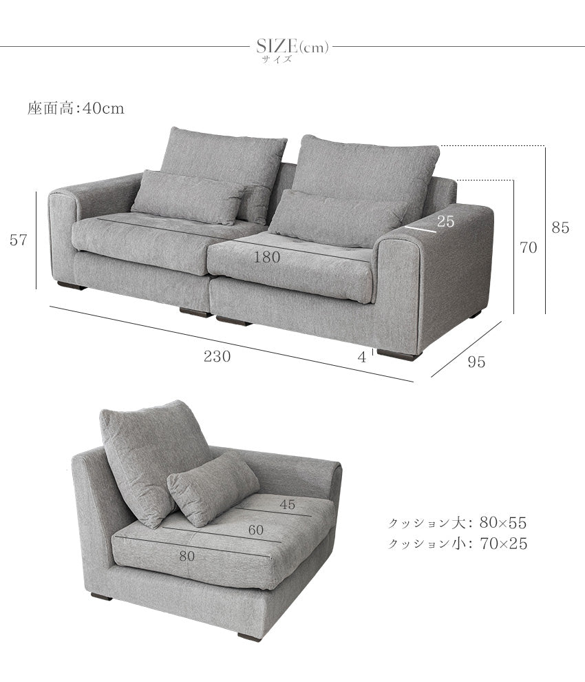 ソファ 3人掛け ファブリック ロータイプ クッション付き グレー 230cm