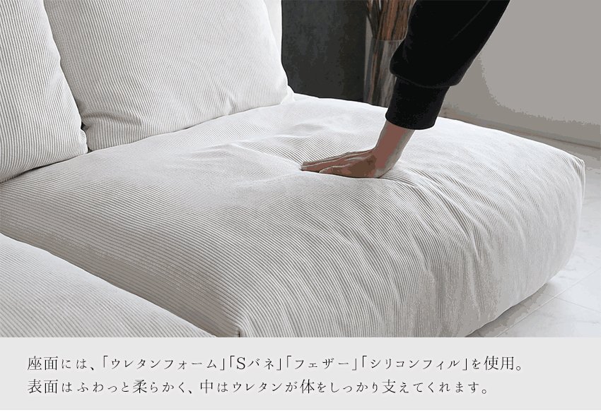 ソファ 2人掛け 3人掛け コーデュロイ ファブリック ベージュ グリーン ブルー クッション付き 180cm