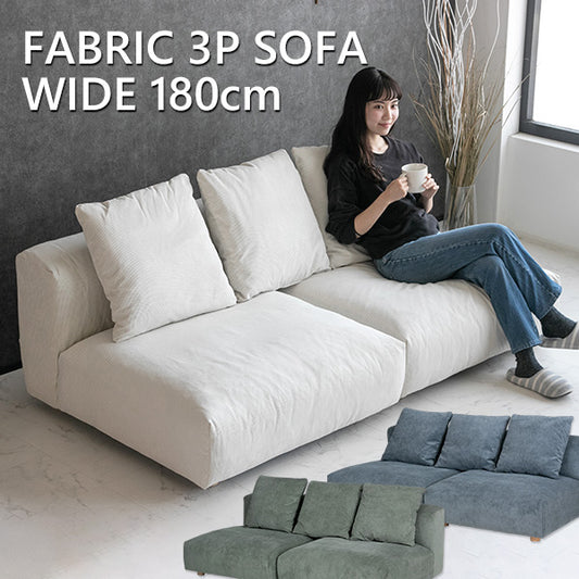 ソファ 2人掛け 3人掛け コーデュロイ ファブリック ベージュ グリーン ブルー クッション付き 180cm