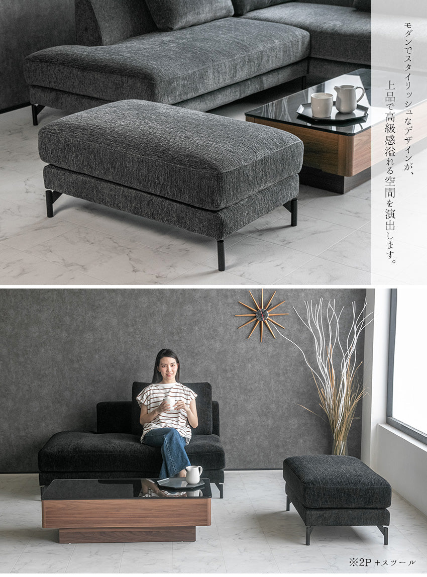 スツール オットマン 1人掛け ファブリック ソファー グレー ライトブルー ブラック 幅92cm