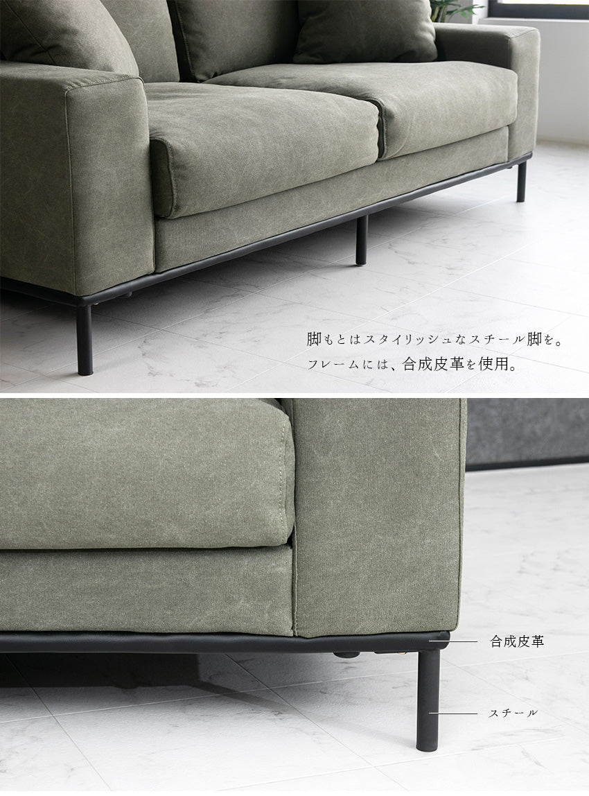 ソファ 3人掛け キャンバス ファブリック グリーン キャメル クッション付き 幅182cm