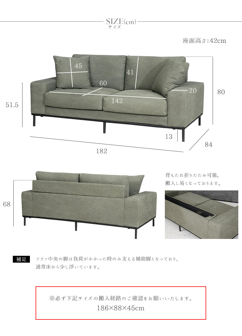 ソファ 3人掛け キャンバス ファブリック グリーン キャメル クッション付き 幅182cm