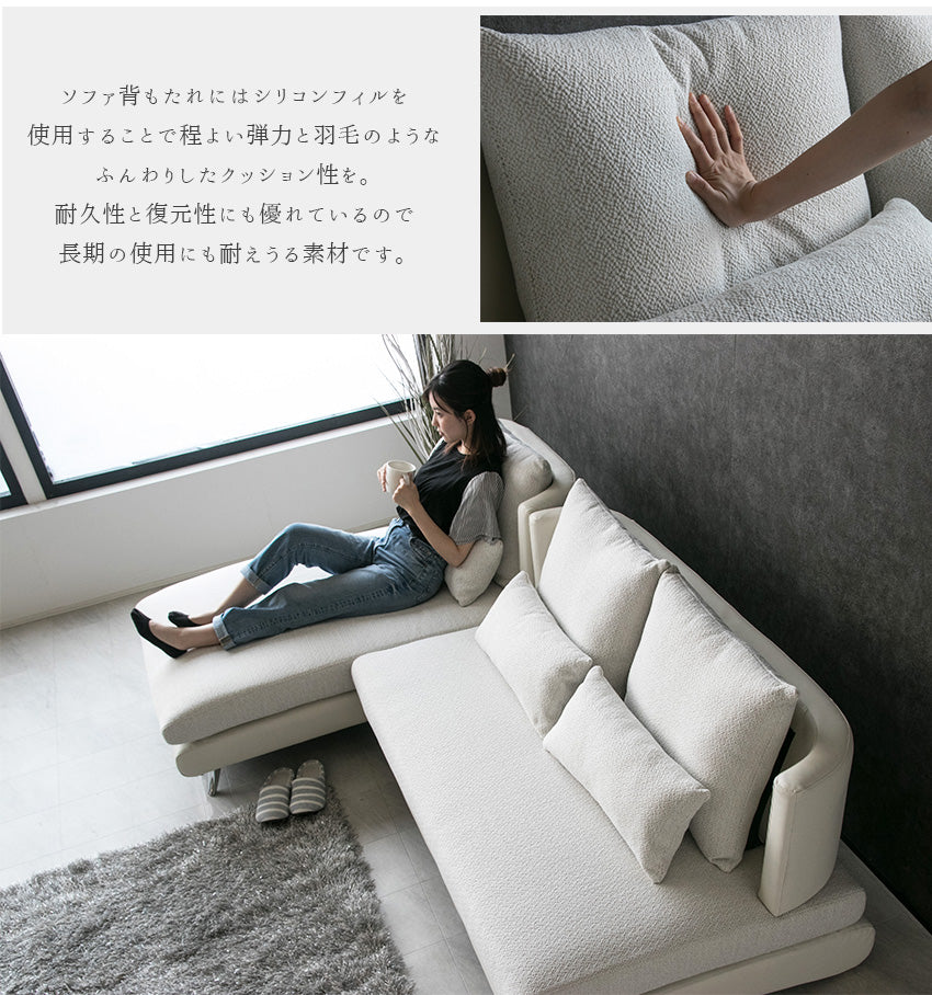 カウチソファ 3人掛け 4人掛け ファブリック レザー 白 ホワイト 曲線 クッション付き 幅220cm