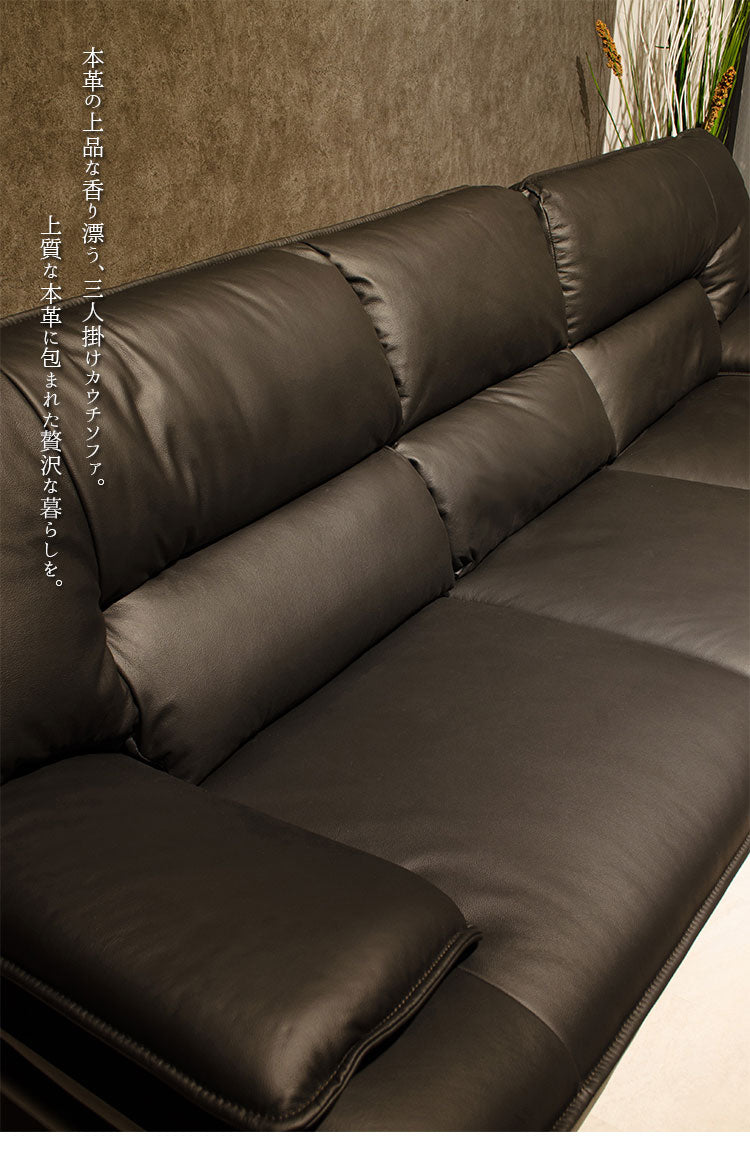 カウチソファ 本革 3人掛け レザー ブラック ホワイト キャメル 幅245cm