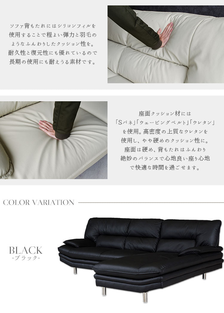 カウチソファ 本革 3人掛け レザー ブラック ホワイト キャメル 幅245cm