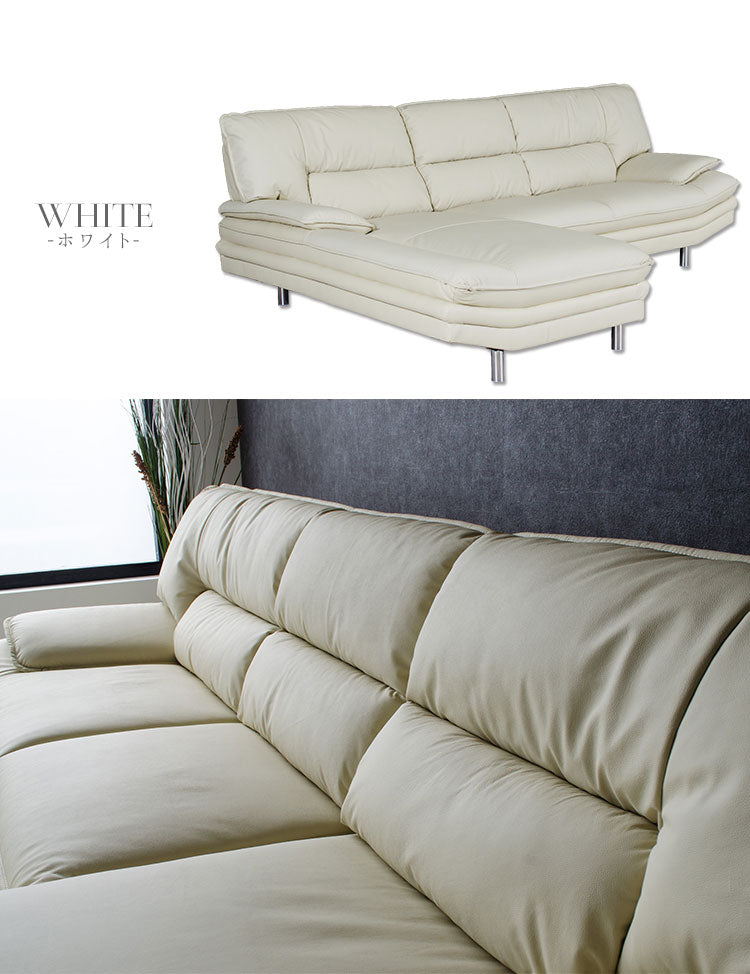 カウチソファ 本革 3人掛け レザー ブラック ホワイト キャメル 幅245cm