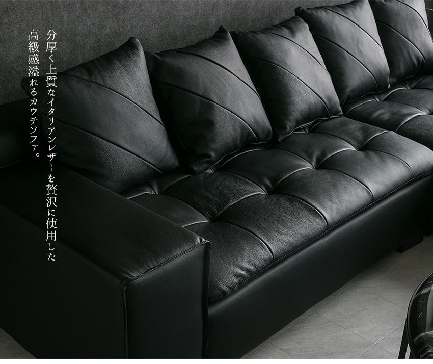 カウチソファ 本革 3人掛け レザー クッション付き ブラック ホワイト 幅250cm