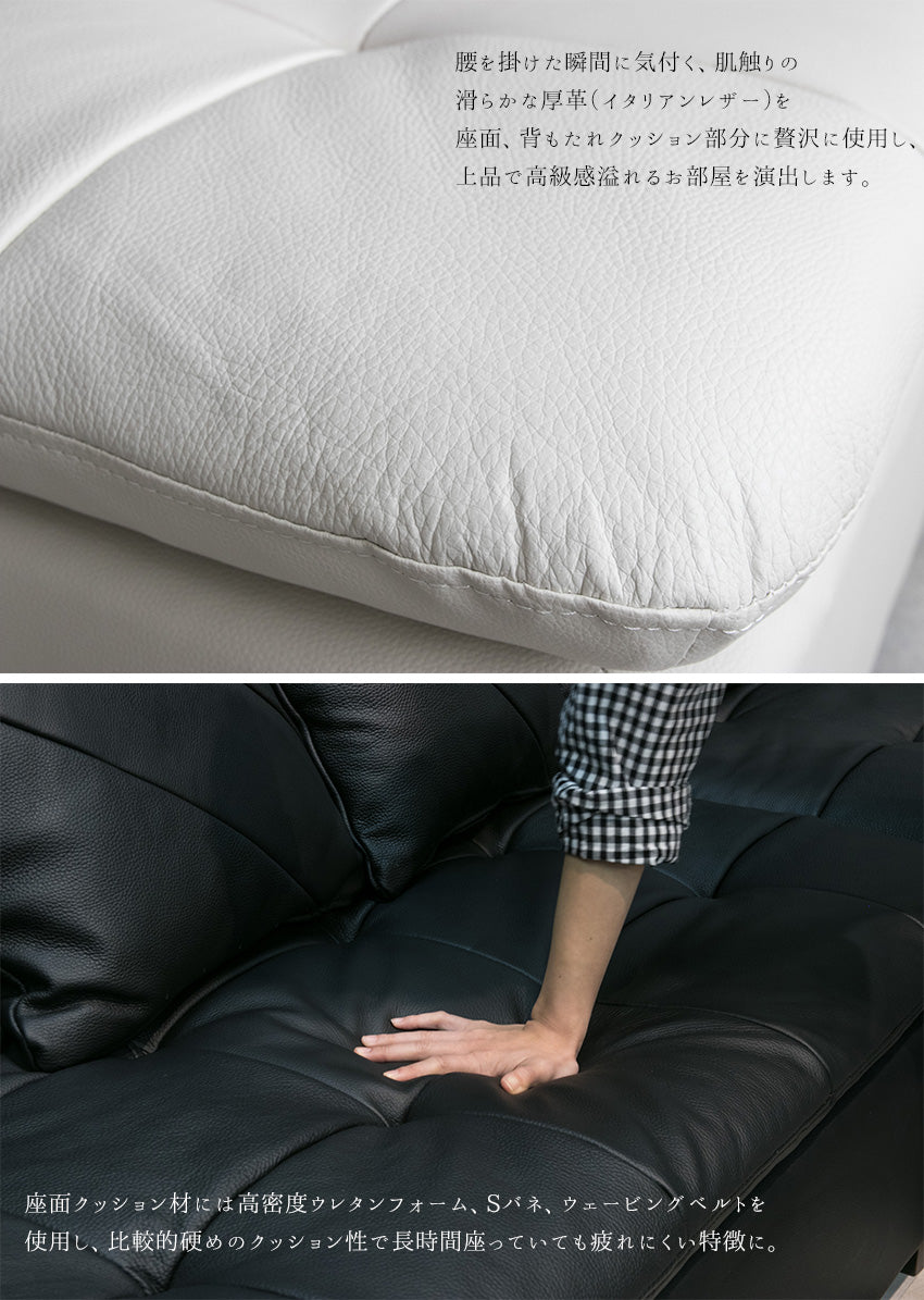 カウチソファ 本革 3人掛け レザー クッション付き ブラック ホワイト 幅250cm