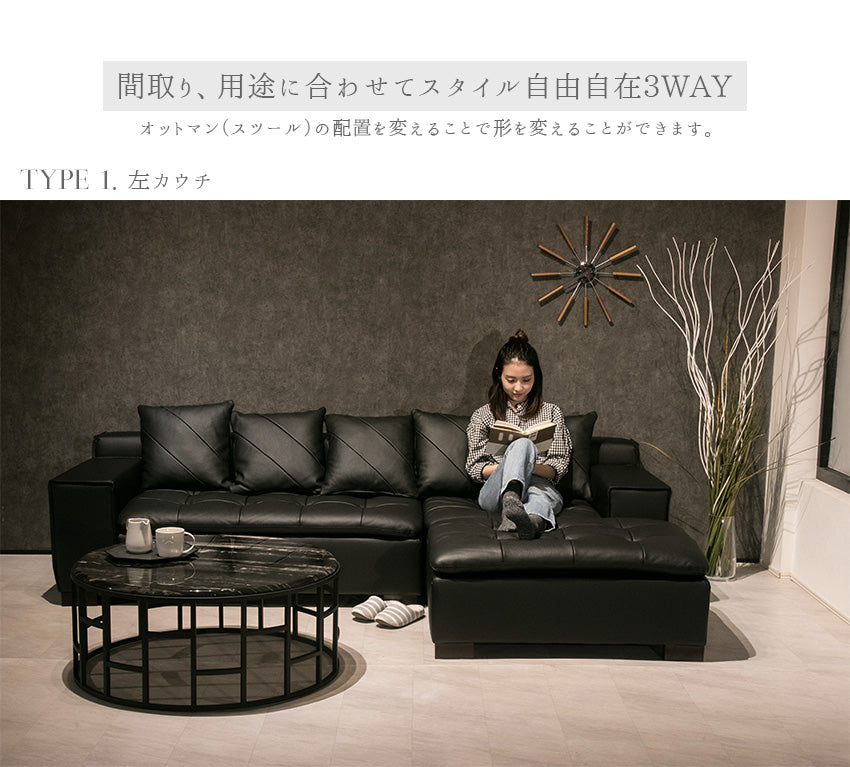 カウチソファ 本革 3人掛け レザー クッション付き ブラック ホワイト 幅250cm