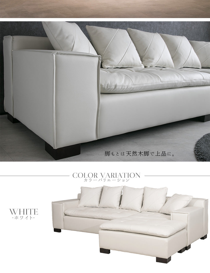 カウチソファ 本革 3人掛け レザー クッション付き ブラック ホワイト 幅250cm