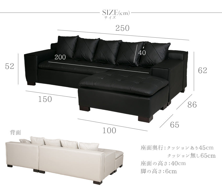カウチソファ 本革 3人掛け レザー クッション付き ブラック ホワイト 幅250cm