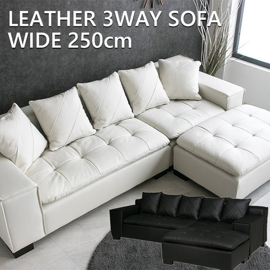 カウチソファ 本革 3人掛け レザー クッション付き ブラック ホワイト 幅250cm