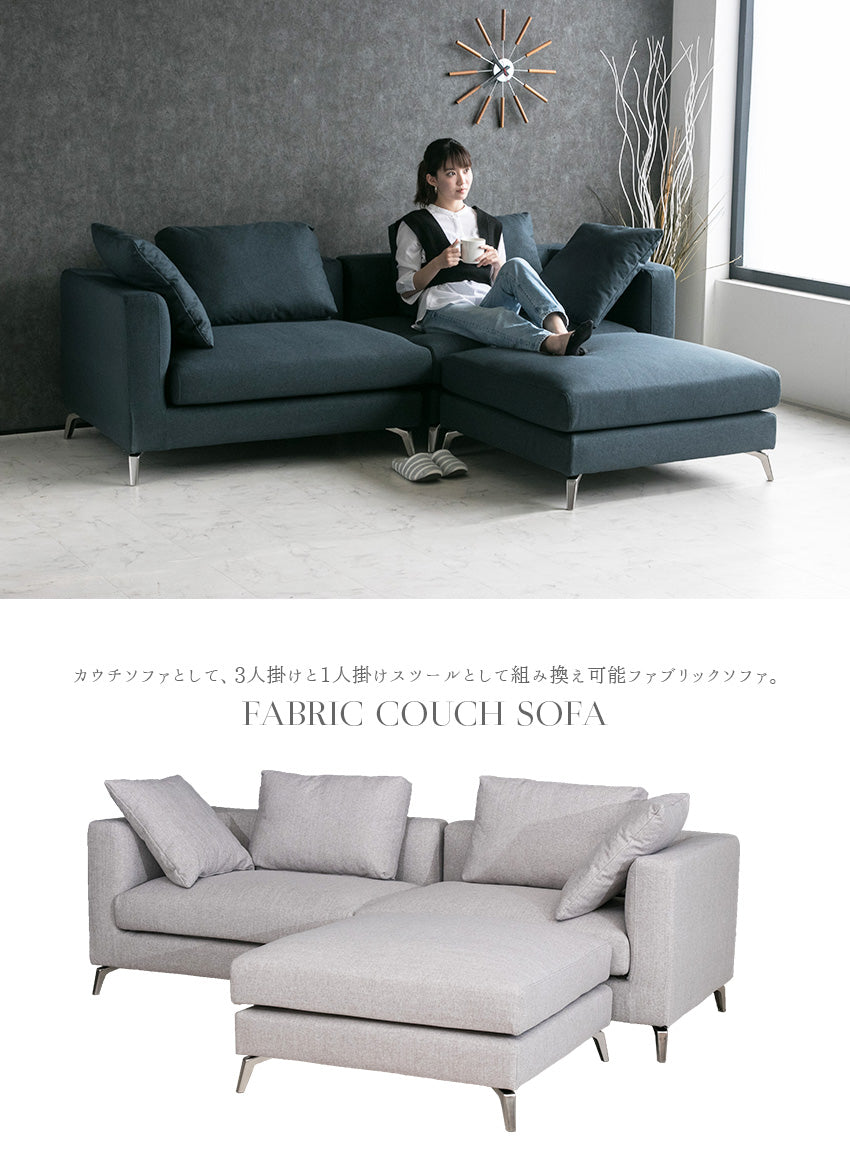 カウチソファ 3人掛け ファブリック ソファー グレー ネイビー クッション付き 幅220cm