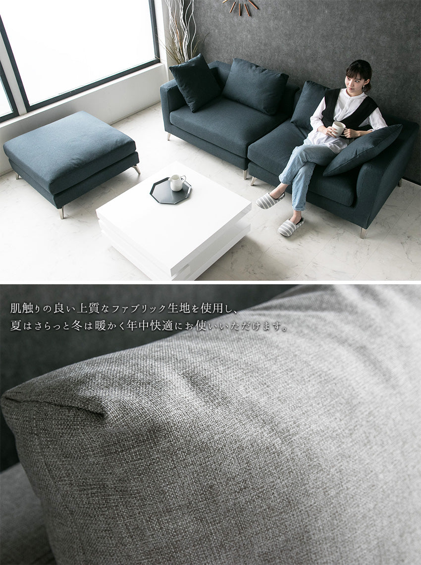 カウチソファ 3人掛け ファブリック ソファー グレー ネイビー クッション付き 幅220cm