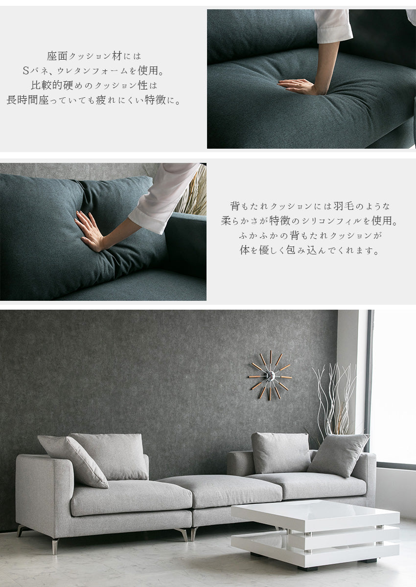 カウチソファ 3人掛け ファブリック ソファー グレー ネイビー クッション付き 幅220cm