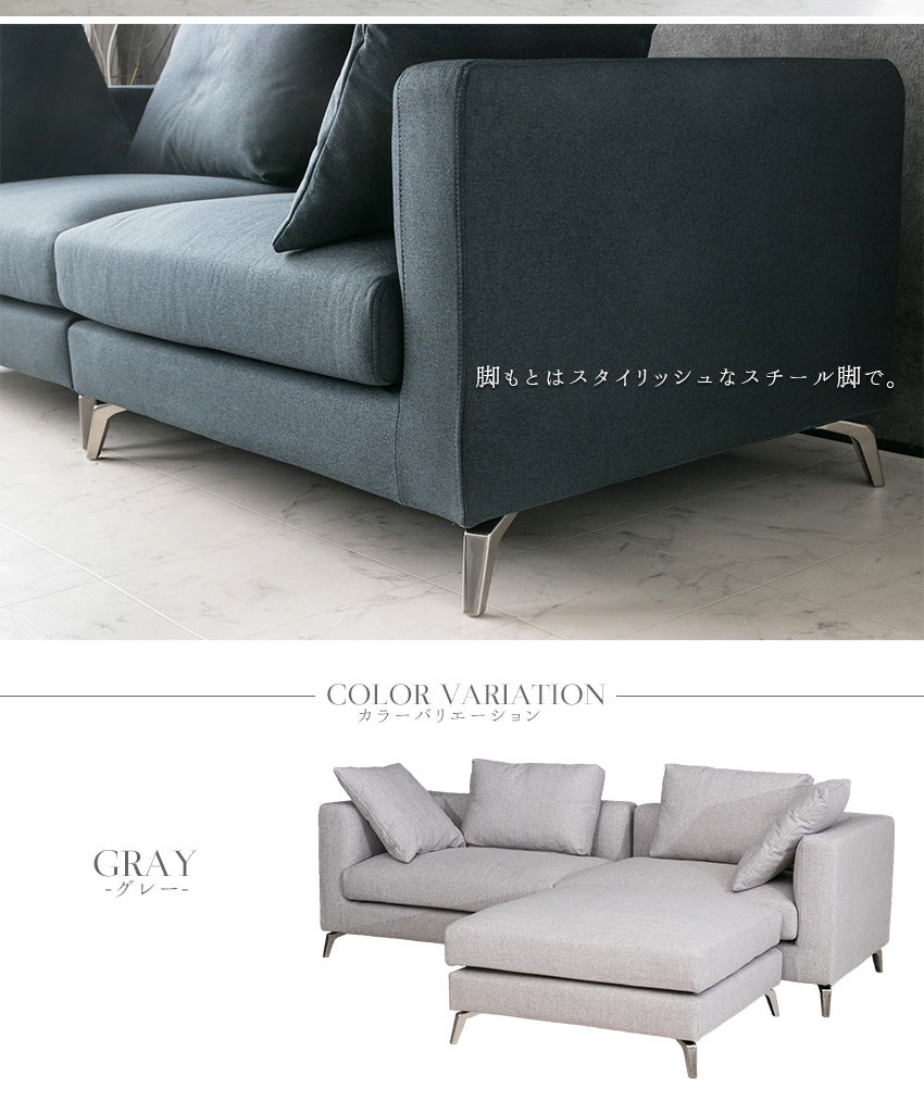 カウチソファ 3人掛け ファブリック ソファー グレー ネイビー クッション付き 幅220cm