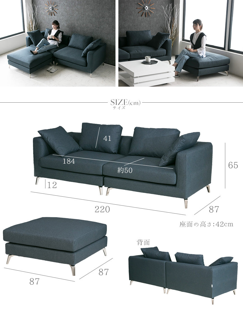 カウチソファ 3人掛け ファブリック ソファー グレー ネイビー クッション付き 幅220cm